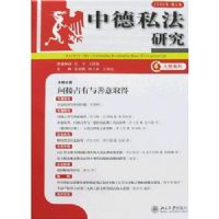 �е�˽���о�(2006���2��)