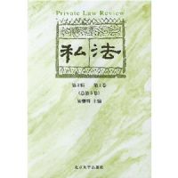 ˽��(��3����1���ܵ�5��)