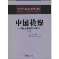 �й����:ǿ�����ɼල���ƶ����(��6��)