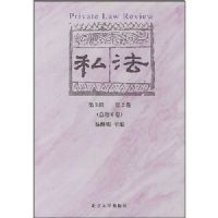 ˽��(��3��)(��2��)