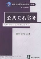 ������ϵʵ�񡪡������͸�ְ��רʵ�ù滮�̲ġ���������ϵ��