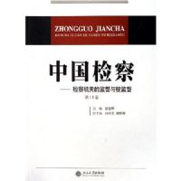 �й����--�����صļල�뱻�ල(��11��)