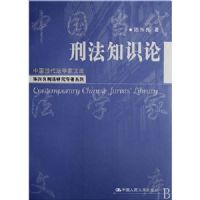 �̷�֪ʶ��(�й�������ѧ���Ŀ�)