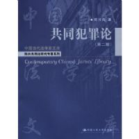 ��ͬ�����ۣ��ڶ��棩