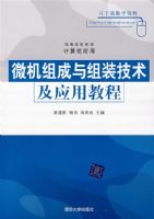 ΢���������װ������Ӧ�ý̳̣��ߵ�ѧУ�̲ġ������Ӧ�ã�