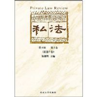 ˽��(��4����1���ܵ�7��)