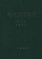 ���ְ�������1-4�ᣩ