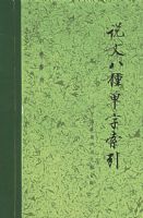 ˵�İ��ֵ�������