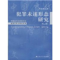 ����δ����̬�о�(�ڶ���)