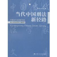 �����й��̷����¾�·