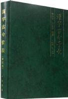 ���ֹŽ�����(�޶���)(��)