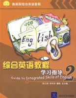 �ۺ�Ӣ��̳�ѧϰָ��2���¸�ְ�ۺ�Ӣ��̳̣�