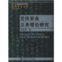 ������ȫ���������о�(��ʮһ�塱�����ص�ͼ�����滮)