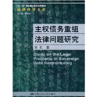 ��Ȩծ�����鷨�������о�