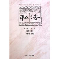 ˽��(��5����1���ܵ�9��)