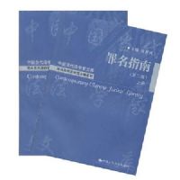 ����ָ��(��2��)(���²�)