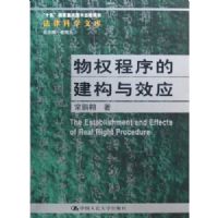 ��Ȩ����Ľ�����ЧӦ/���ɿ�ѧ�Ŀ�