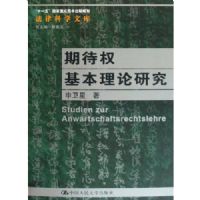 �ڴ�Ȩ���������о�