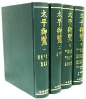 ̫ƽ������ȫ�Ĳᣩ