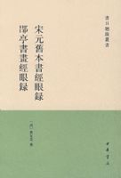 ��Ԫ�ɱ��龭��¼ �Lͤ�黭����¼��Ŀ��ϴ���