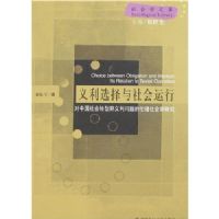 ����ѡ�����������-���й����ת��������������������ѧ�о�