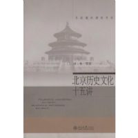 ������ʷ�Ļ�ʮ�彲(����ͨʶ������ϵ)