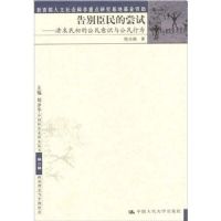 �����ĳ���:��ĩ����Ĺ�����ʶ�빫����Ϊ