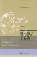 ³Ѹ��Ʒʮ�彲