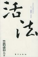 ��������֡�����ƽ���������Ƴ���ձ���Ӫ֮ʥ��ʢ�ͷ���Ʒ��