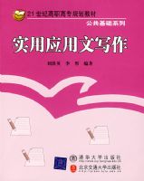 ʵ��Ӧ����д��