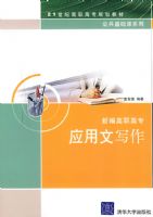 �±��ְ��רӦ����д��