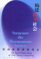 ������г��᣺֣���ɽ����ݽ�¼