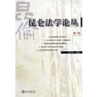 ���ط�ѧ�۴�(��2��)