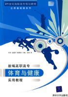 �±��ְ��ר�����뽡��ʵ�ý̳�