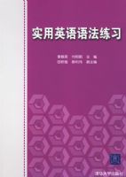 ʵ��Ӣ���﷨��ϰ