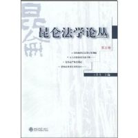 ���ط�ѧ�۴�(��3��)