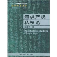 ֪ʶ��Ȩ˽Ȩ��