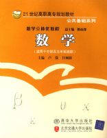 ��ѧ(��������ְ�������Ƹ�ְ21���͸�ְ��ר�滮�̲�)/��������ϵ��