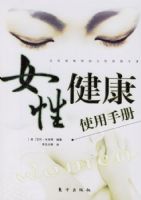 Ů�Խ���ʹ���ֲ�