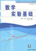 ��ѧʵ�����/�±�21���͸�ְ��רʵ�ý̲�