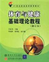 �����뽡���������۽̳�