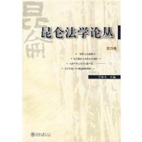 ���ط�ѧ�۴�(���ľ�)