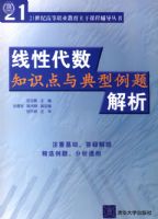 ���Դ���֪ʶ��������������/21���͸ߵ�ְҵ�������ɿγ̸�������