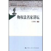 ��Ȩ�����ҽ�̳