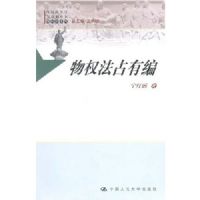 ��Ȩ��ռ�б�