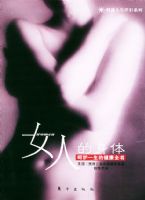 Ů�˵����塪���ǻ�һ���Ľ�������