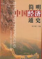 �����й�����ͨʷ