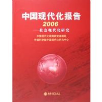 �й��ִ�������2006:����ִ����о�