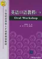 Ӣ�����̳̣�һ��