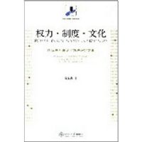 Ȩ���ƶ��Ļ�(���ʹ�ϵ�����뷽���о��ļ�)(δ�����ݼ�����ʹ�ϵѧ)